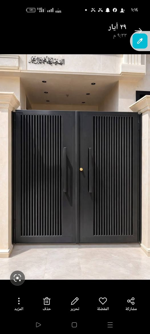انساب الأسعار ***********
