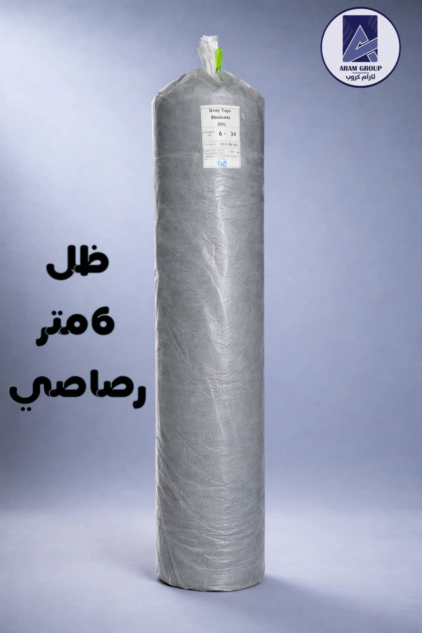 ظل 4متر رصاصي ☂️
ظل 6متر رصاصي 💯
تواصلو معنا مباشرة عبر الواتساب على ارقامنا واحصلو على الدعم الفوري والخدمات المميزة! " 👇👇📲📲
***********
***********
***********
***********
"انضموا إلى قناتنا على تليجرام لتحصلوا على آخر الأخبار والعروض الحصرية! تابعونا الآن وكنوا جزءًا من مجتمعنا!"
https://t.me/Aramgroup24
