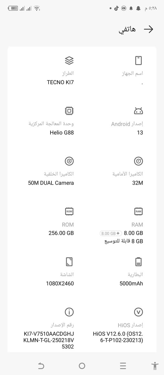 للبيع سعر 75 وبي مجال ***********
