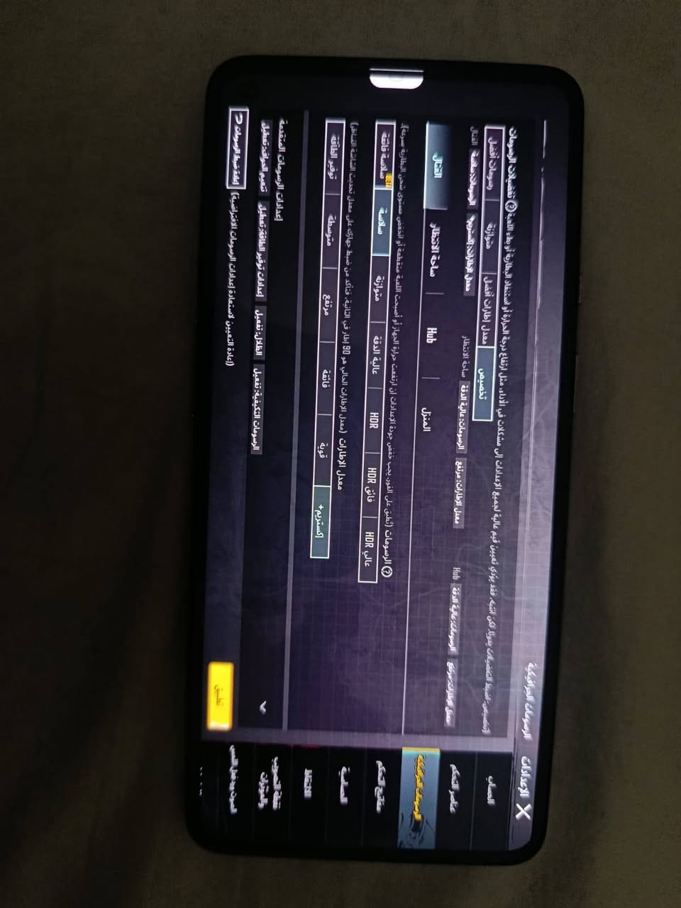 Oneplus 9 5G
بحالة الوكالة مابيه خدش
مامبدل بيه شي
يصور فيديو 8k
ببجي 90 فريم دون لاق
للمراوسة على ايفون 11  عادي او برو او برو ماكس
او ايفون 12 برو 
ادفع فرق فقط 40 اذا جهازك نظيف


**إذا كنت صاحب هذا الإعلان وتريد حذفه لأي سبب، رجاءا أرسل رسالة إلى الدعم الفني**