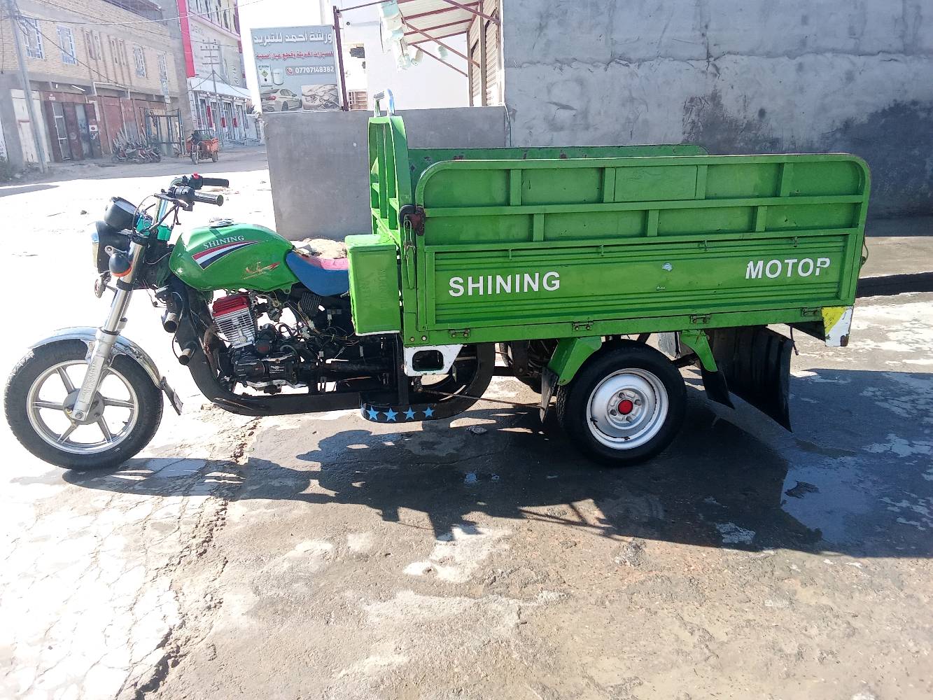 سلام عليكم ستوته جمره فحل كربلائيه ارواق اصولي2023