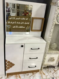 اثاث متنوع • كاونتر • الغزاليه