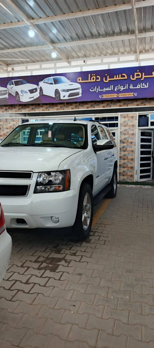 سلام عليكم تاهو 2008LTZ فول مواصفات فتحه كشنات منفصل رقم كركوك مدفوع كمرك وجاهزه السياره شرط الضباره كفاله عامه السياره مكاني نجف***********
