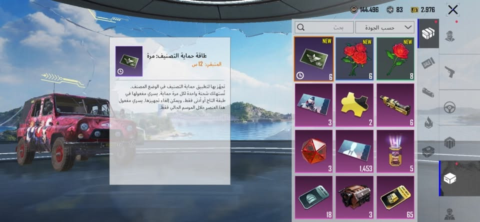 حساب للبيع سعره 200 وجه لوجه بغداد *********** متواجد واتساب
