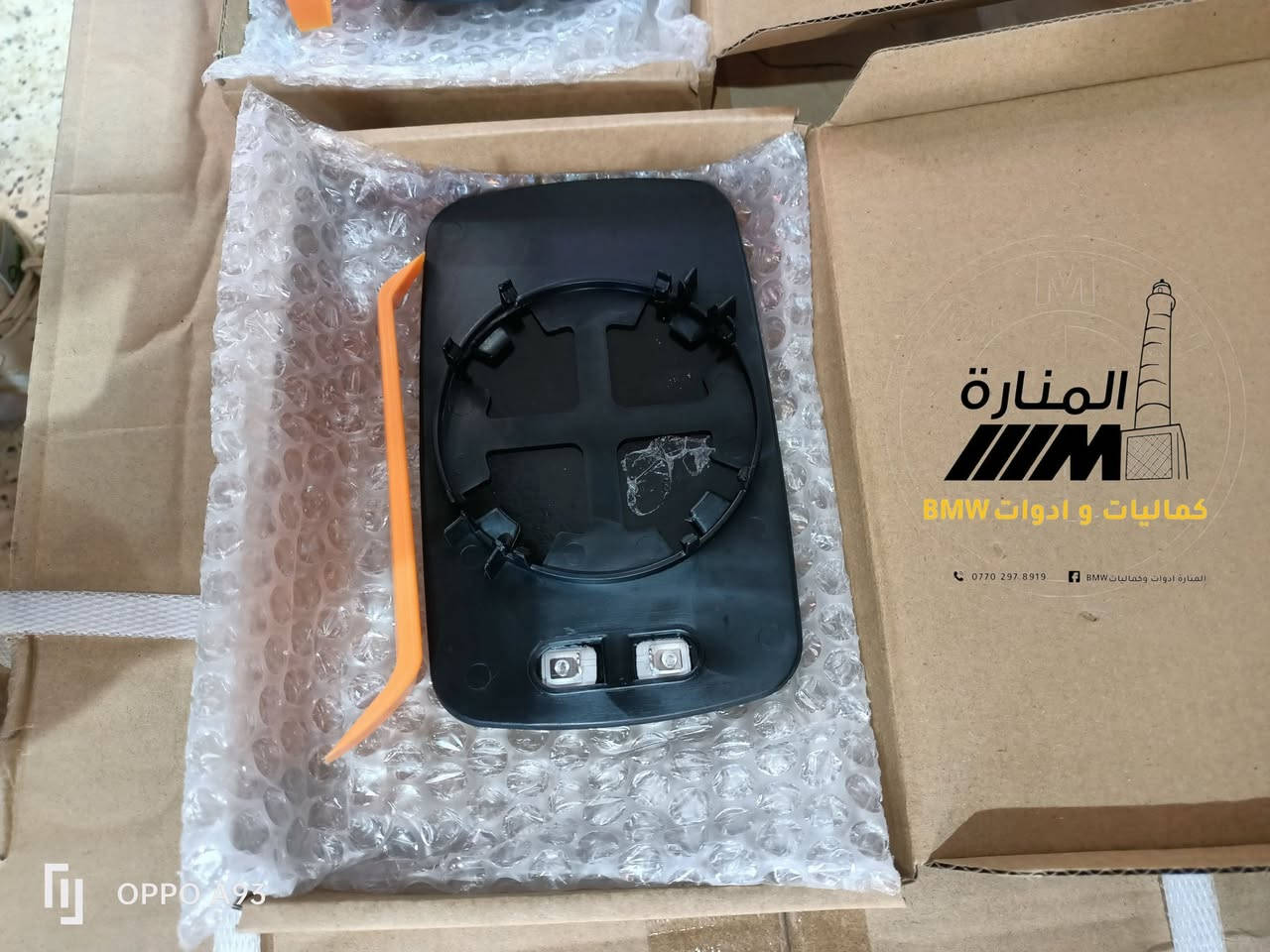 حياكم الله 
جام مراية جانبية مع الهيتر 
توفرت يم المنارة ادوات وكماليات BMW الحبة 13 الف 
الطخم 25 الف


**إذا كنت صاحب هذا الإعلان وتريد حذفه لأي سبب، رجاءا أرسل رسالة إلى الدعم الفني**
