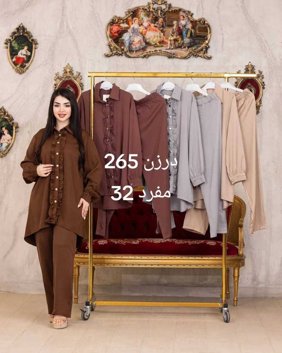 😍 تخفيضات  العيد
سوت   نسائي  🥰 

#الخامه_كاترينا_زاراه ___درجة_اولى 

القياس. Xl. Xxl. 3x

سعر الدرزن  .265 سابقا❌❌  

سعر الدرزن حاليا 199

 المفرد 23


**إذا كنت صاحب هذا الإعلان وتريد حذفه لأي سبب، رجاءا أرسل رسالة إلى الدعم الفني**