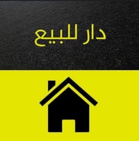 حي العسكري العابد • دار للبيع • ٢٥٠م