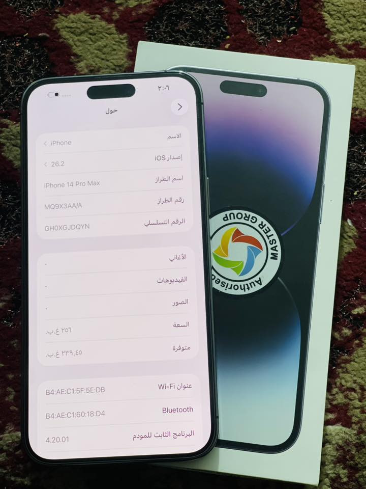 14 برو ماكس
بطاريه 85 حقيقيه  ذاكره 256

ماستر كارتون مطابق اذا الجهاز بي شخط واحد لتاخذه
وين متريد تفحص افحص 

مكاني بابل حله شارع 80

***********

900 نهايته
