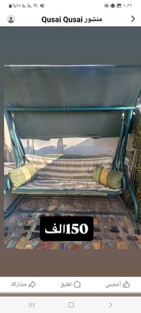 مرجوحه للبيع 07715644080 السعر ١٢٥ الف