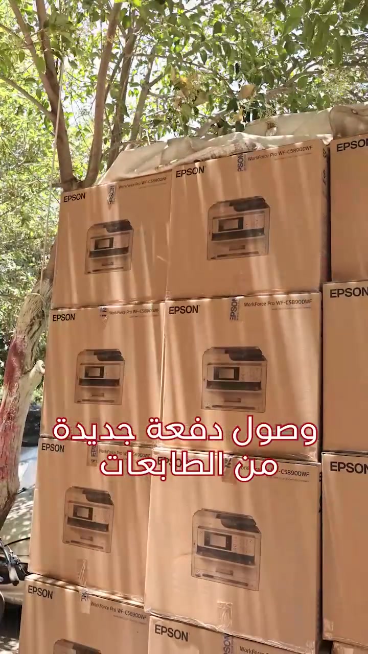 🚨 وصلت دفعة الطابعات الجديدة!
لكل من يبحث عن أداء عالي، جودة ممتازة، وسعر مناسب — الآن هو الوقت!

🖨️ طابعات بأنواع مختلفة تناسب:
✅ الاستخدام المنزلي
✅ المكاتب والشركات
✅ الأعمال والمشاريع الهندسية 

الكمية محدودة، والحجز بالأسبقية.

الرجاء التعليق لمعرفة كافة التفاصيل

 
📩 راسلنا الآن للحجز أو الاستفسار.
📍 العنوان: دمشق - برامكة - شارع الكليات -مقابل كلية الهندسة المدنية 
📲 للتواصل: 011-2120476     +963942093095 
#طابعات #وصل_حديثاً #معدات_مكتبية #تقنية #جودة_عالية


**إذا كنت صاحب هذا الإعلان وتريد حذفه لأي سبب، رجاءا أرسل رسالة إلى الدعم الفني**