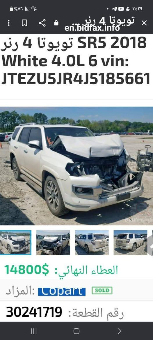 2018
لمتدد فول مواصفات 
جاملغ وبنيد فقط لاتكحيل ولا ملاون ولا بارد ولا تبديل ولا دبل كود 
3 شدات 
مكاني كربلاء 
***********
