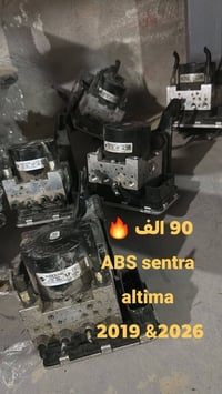 قطع نيسان • شد وبرمجة • التيما سينترا كيكس