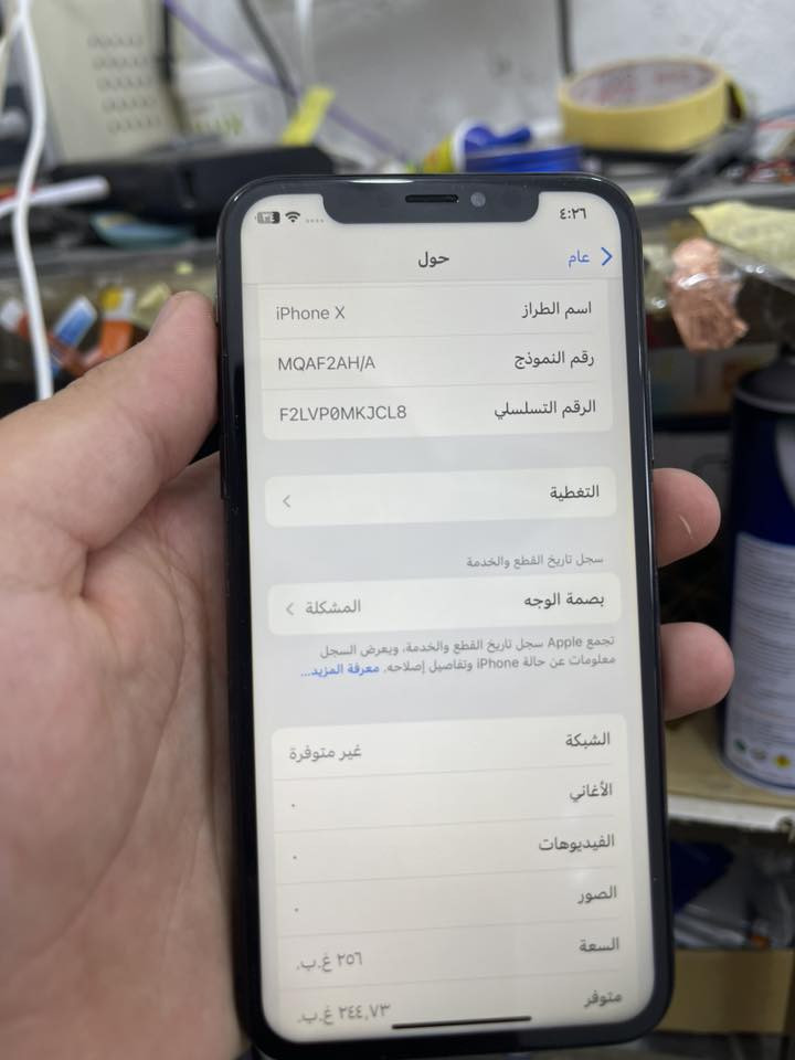 السلام عليكم ايفون xعادي ذاكره ٢٥٦ مبدل شاشه اصلي وبطاريه اصلي ابو الضمان جهاز مابي اي مشكله شاصي نضيف كامرات سيم كارت كله شغال سعر كلش مناسب مستعجل عل بيع *********** عندي توصيل
