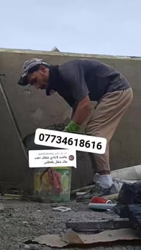 بناء بلوك • جص ولبخ • البصرة أبي الخصيب