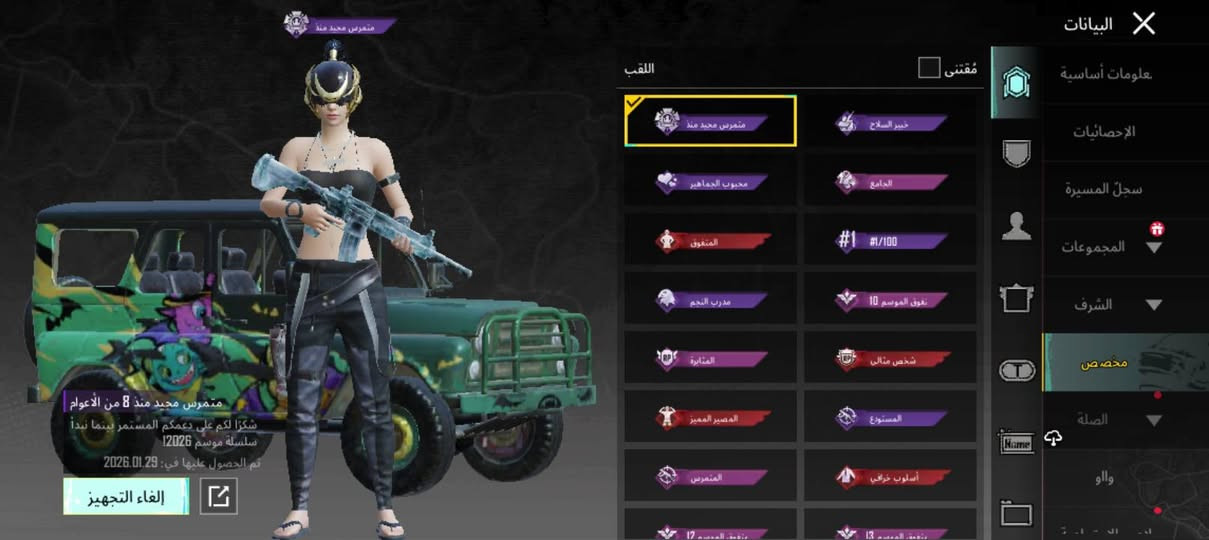 سلام عليكم
لحساب للبيع
الايدي5117043065
السعر خاص


**إذا كنت صاحب هذا الإعلان وتريد حذفه لأي سبب، رجاءا أرسل رسالة إلى الدعم الفني**