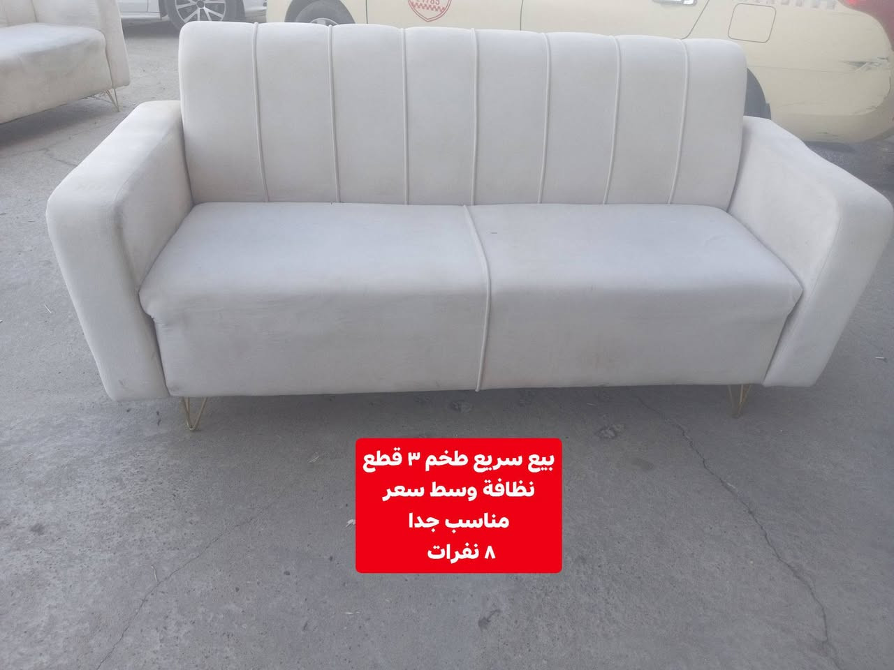 التواصل واتساب مع ارسال صورة الغرض المطلوب (تعليقات مابيها فائدة لأن مااتواجد عالفيس وماتح التعليقات وتوصيل محافظات ماكو) ***********

