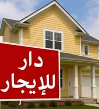 ٢٥٠م • شارع عام تجاري • ٤غرف