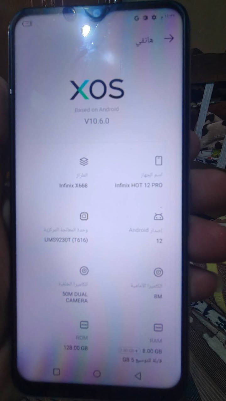 انفنكس اذكره)128)جهازبلادي سعره)125)مكاني بغداد مدينت الصدر***********
