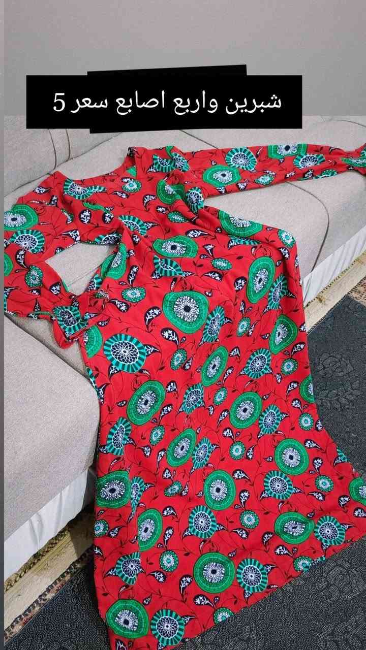 باله أوربي وخليجي مستورد اقماش روعه موديلات أجنن ماركات عالميه متوفر توصيل ناصرية مركز ٢قضيه 3 محافظات5


**إذا كنت صاحب هذا الإعلان وتريد حذفه لأي سبب، رجاءا أرسل رسالة إلى الدعم الفني**