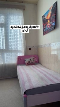 غرفة نوم • سرير • أثاث منزلي • اثاث خشبي • غرفة نوم للبيع • أسرة