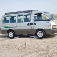 كيا بستة • مكينة وكير نضاف • سماوة