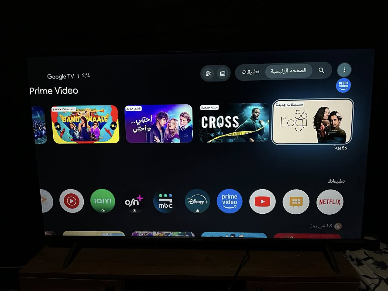 السلام عليكم شاشه ‏ PRO SERIES SHOWNIC حجم 55 اصلي أعيد واكرر اليدوز تقليد ماتفيدك شاشه مواصفات جباره استخدام ١٥ يوم عندي ضرف واريد أبيعه 
مواصفات الشاشه 
4K OLED الوان حقيقيه 
نضام الصوت Dolby VISION ATMOS محيطي
تردد الشاشه 120 فريم جماعت البلي5 تدعم نضام ألعاب GAME ACCELERATOR
الشاشه تدعم HDR 10 وتصفيه الصوره
تطبيق مباريات وافلام اشتراك ٣ اشهر 4K
نضام الشاشه اندويد آخر إصدار وتدعم كل التطبيقات تدعم نطق الصوت 
هاي مواصفاته كلها المايعرفهن لاينطي سعر من يمه السعر ٤٠٠ وبيها مجال حك جيه للعلم صارت عليه ب٦٢٥ هذا رقمي للشراي ***********
