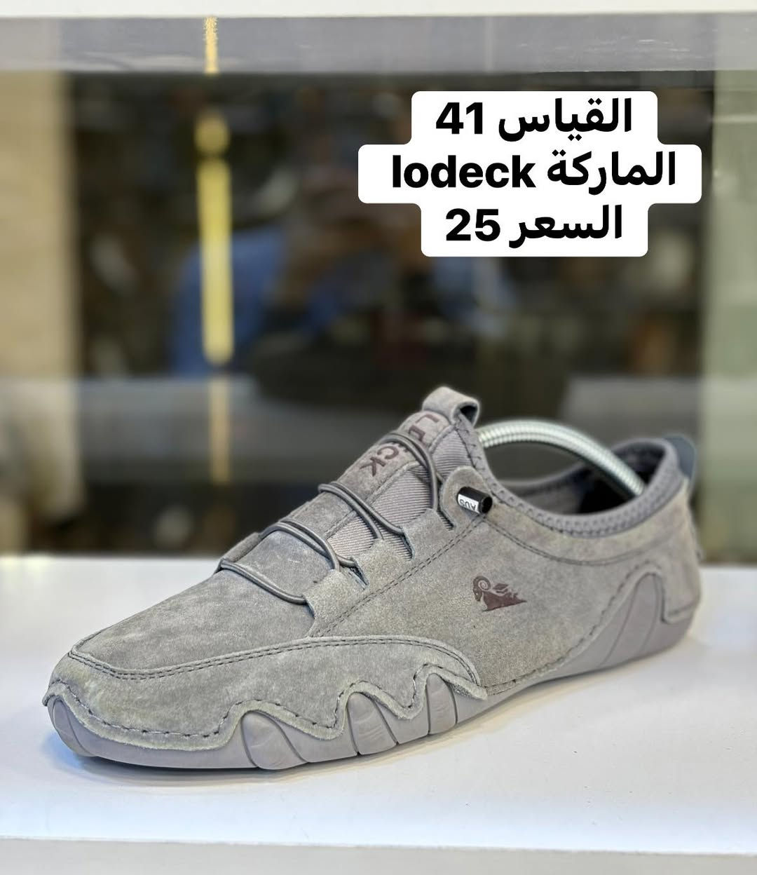 كجول القياس 41 بالة أوربي اورجينال 

السعر 25 والتوصيل 5     🛑سعر ثابت🛑

للحجز سكرين للقطعة ومراسله الصفحة 

رابط الواتساب 
‏https://wa.me/message/GD52J736LFWOL1

العنوان /  بغداد الكرادة داخل مجمع الحسني الطابق الاول مجاور دايموند مول 

احذية ابو يونس الاصلي 
باله اوربي اورجينال


**إذا كنت صاحب هذا الإعلان وتريد حذفه لأي سبب، رجاءا أرسل رسالة إلى الدعم الفني**