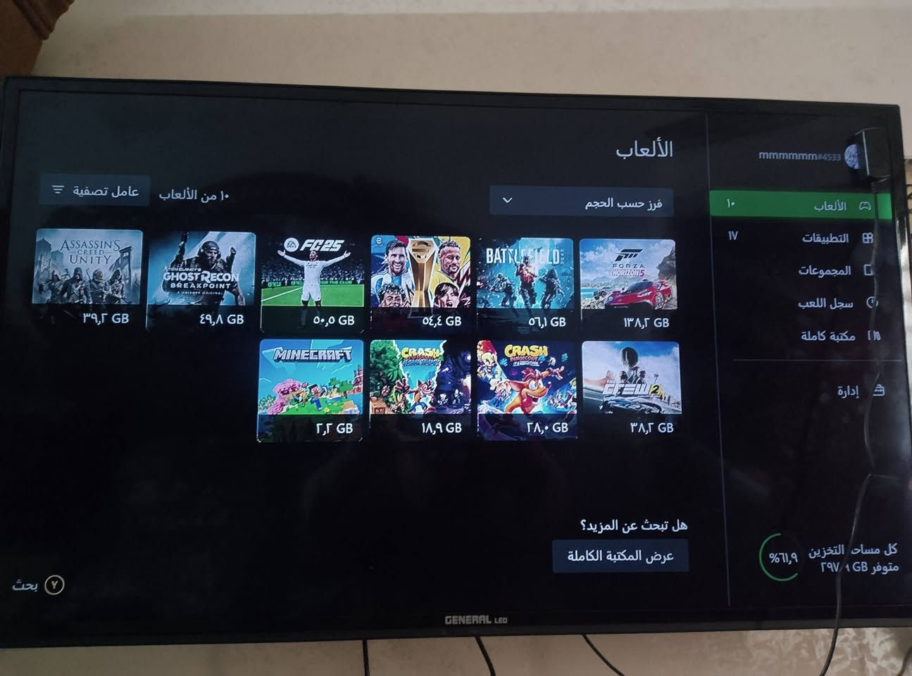 إكس بوكس ون اس واحد تيره 
جهاز نظيف واحده تيره بيه حساب كيم باص وياه بدأت ٢ اصليات معها بطارياتها ومحمل العاب موضح بالصور السعر 230 الف دينار مكانها بغداد حي الحسين لايتوفر توصيل ت ***********
