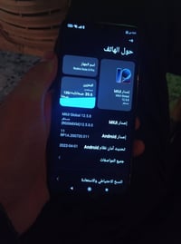 ريدمي 8 • شاشة مكسورة • موصل مشيرفة