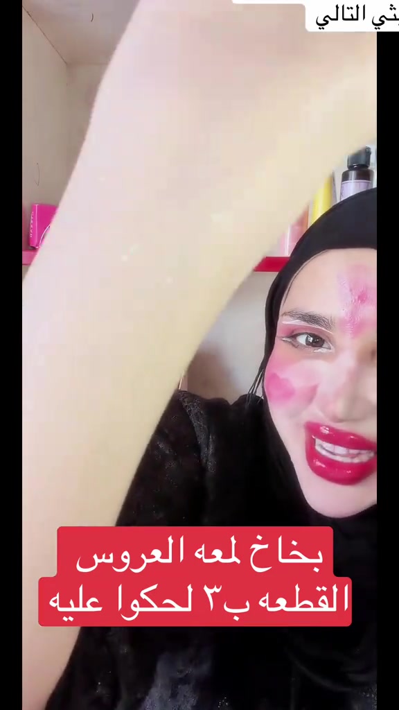للحجز واتساب ***********

