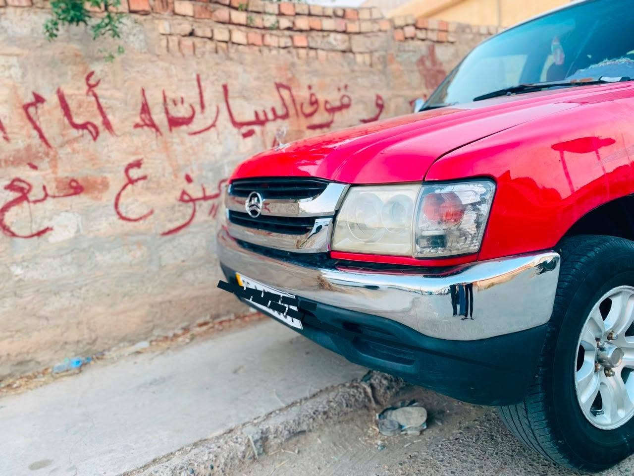 بيكب سوبر دير 2013 سياره بدون صبغ بدون حادث على وضعية شركة رقم كركوك دولي لحد 2029 فقط سقف بيه شوي چلح أثر شمس. سعر 70.  
***********.
