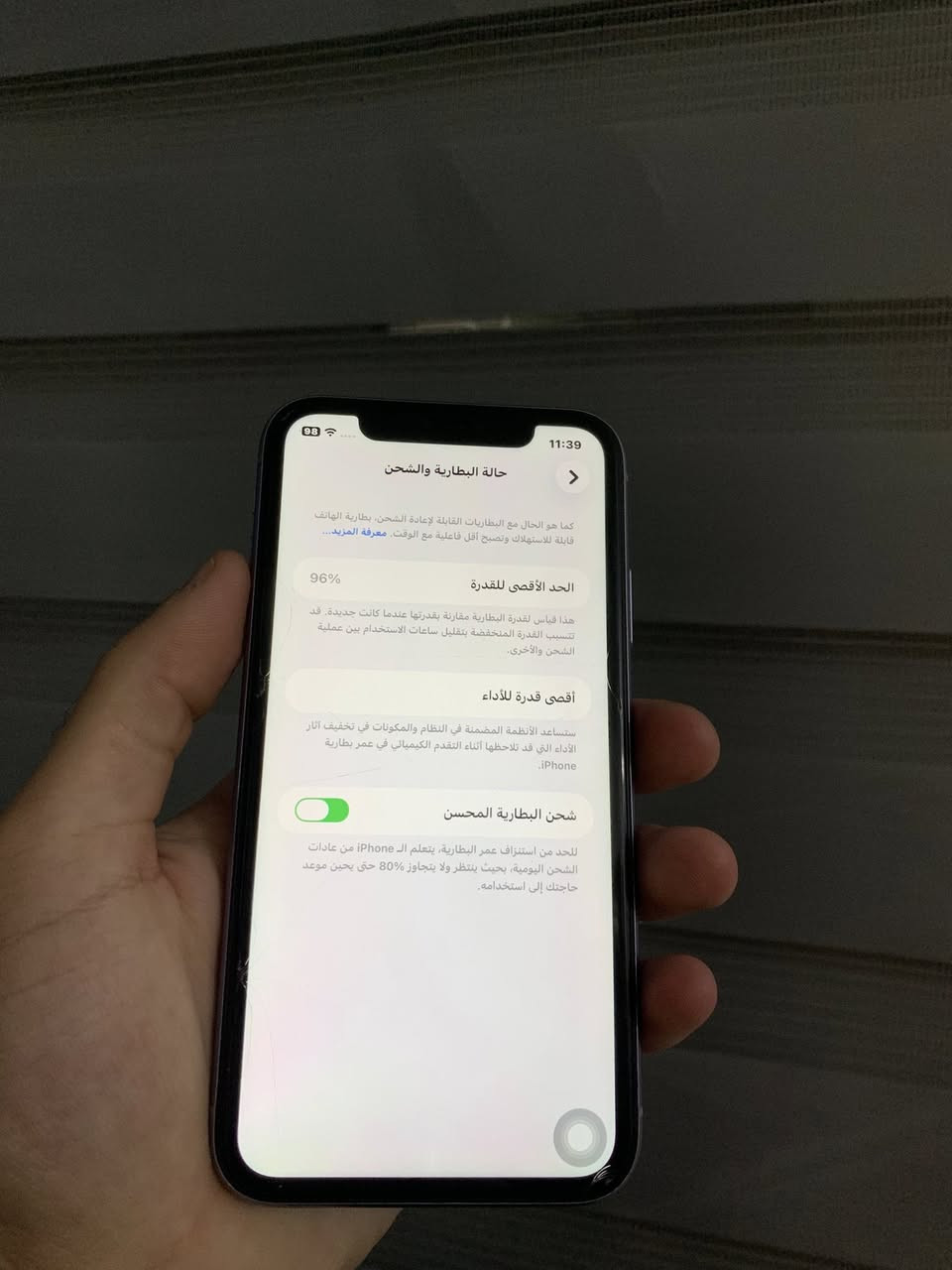 للبيع IPhone 11 عادي 
جهاز مستعمل قليل بطاريه بلاديه شاشه بلاديه 
السعر 350 وبي مجال رقمي ***********
