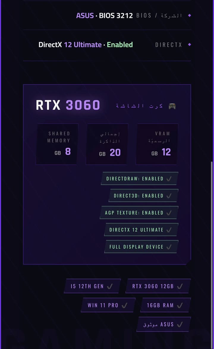 السلام عليكم
( من رخصة اخواننا الادمن) 
تجميعه كامله وهاي مواصفاتها المهتم يراسلني خاص ادزله السعر. 
المعالج intel i5 12400F 
الرامات 16 GB    DDR4
كارت الشاشه 3060 RTX 12 GB
البور سبلاي 650 W
الهارد 1T SSD
الCPU 2.5GHz 12


**إذا كنت صاحب هذا الإعلان وتريد حذفه لأي سبب، رجاءا أرسل رسالة إلى الدعم الفني**