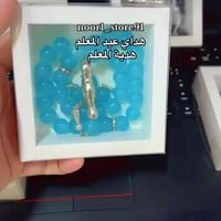 هدايا المعلم • نموذج هدية • توصيل