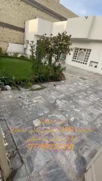 للايجار حي جامعه الحمداني 07709222318 سعر مليونين