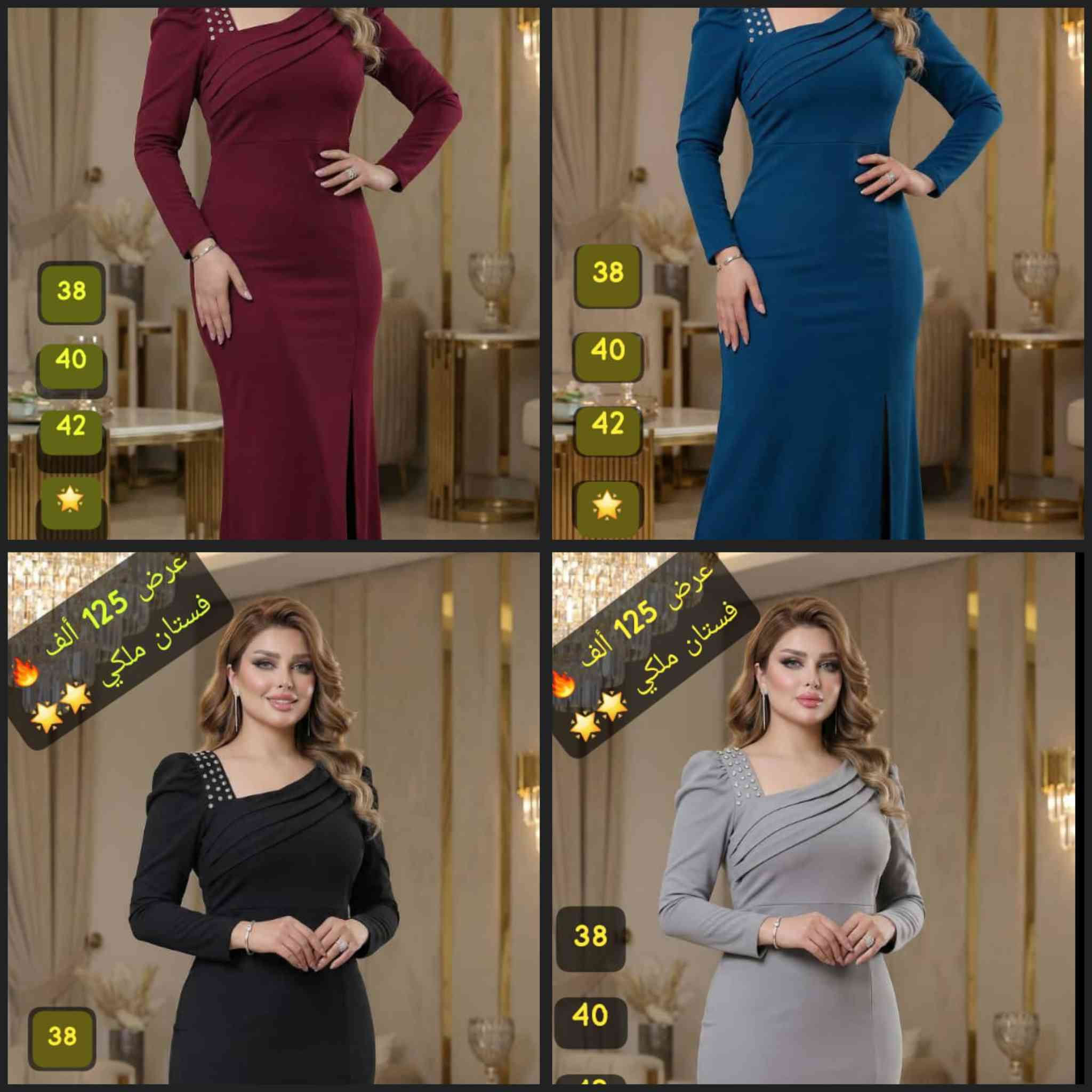 مين اشتاقت لعروضي وتشكيلة الفساتين 😍❤️
عملي متابعة لتصلك كل الموديلات 🥰


**إذا كنت صاحب هذا الإعلان وتريد حذفه لأي سبب، رجاءا أرسل رسالة إلى الدعم الفني**