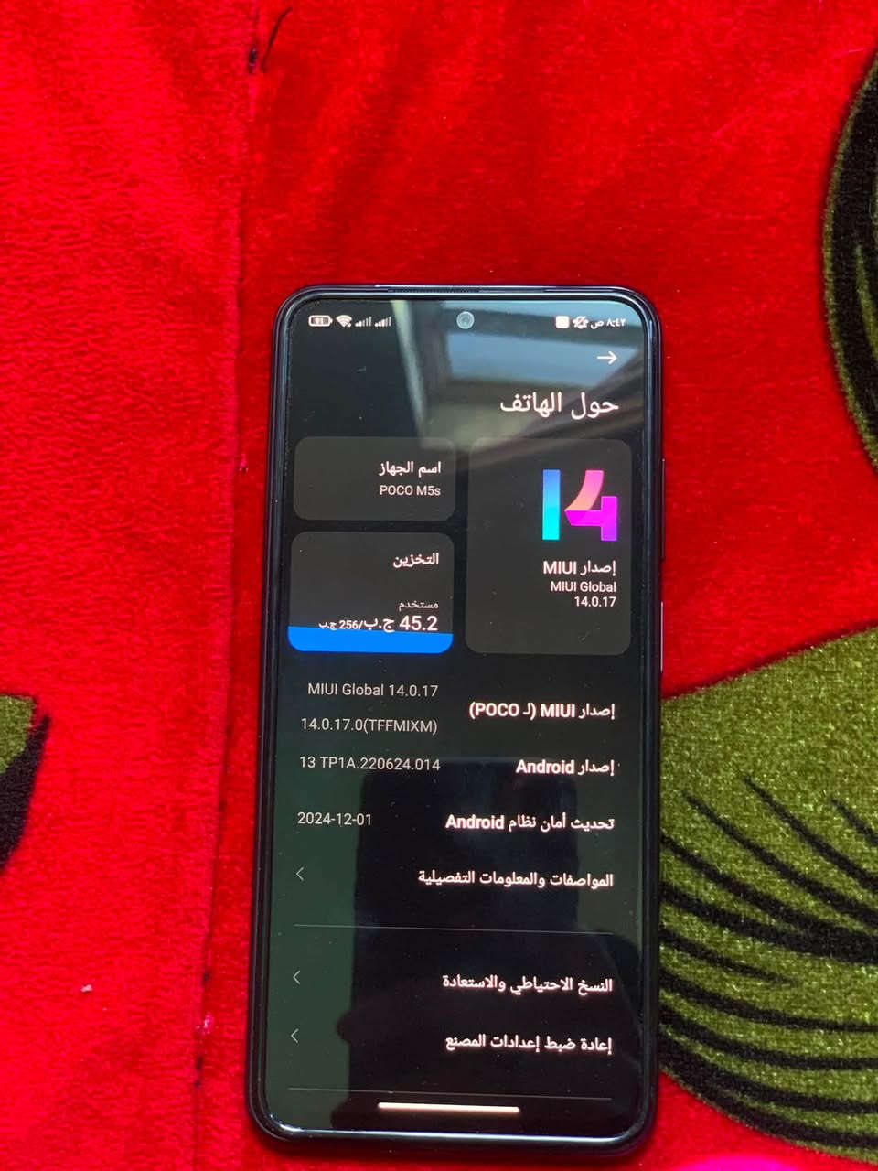 سلام عليكم للبيع بوكو 5sالسعر ١٧٠قفل  اللاستفسار الاتصال على ‭***********‬المكان بابل جبله
