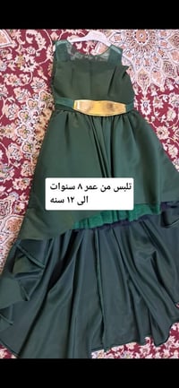 فساتين • لبسه وحدة • توصيل محافظات