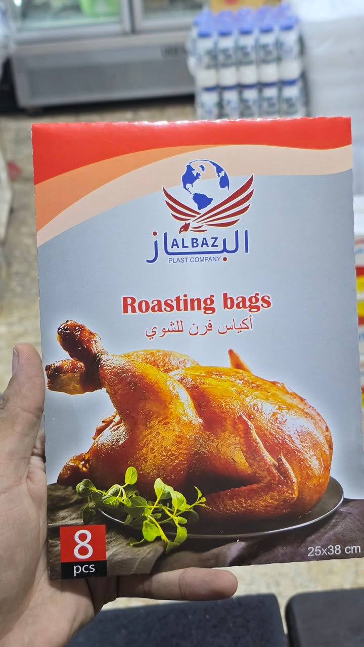مجموعة من قسم السفريات المتوفر داخل الماركت ...
Home style  🏠
✅️سوبرماركت_احمدالعزاوي_كوت_الكفاءات_قرب الاستداره الاولى_مجاورصيدليةالأجراس
✅️اوقات العمل من الساعة ٨صباحا إلى الساعة ٣ليلا ..
✅️خدمة التوصيل داخل الكوت والمحافظات والاقضية والنواحي للإستفسار واتساب *********** 
***********
