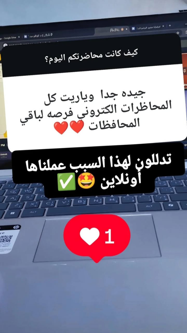 دبلوم المهارات المكتبية المتكامل (Microsoft & Google)

هل تدرك أن 90% من الوظائف اليوم تتطلب إتقان البرامج المكتبية؟ لا تجعل نقص المهارات التقنية يقف عائقاً بينك وبين وظيفة أحلامك!

تعلن منصة TechSteps، بقيادة وتدريب المبرمجة رحمة، عن إطلاق أقوى برنامج تدريبي يجمع بين عمالقة البرمجيات المكتبية في مسار واحد متكامل.

💡 ماذا ستتعلم في هذه الرحلة؟

نحن لا نعلمك "أين تضغط"، بل ننقل لك أسرار الإنتاجية الذكية:

 - Microsoft Office: (إتقان Word، سحر PowerPoint، وقوة Excel لغة الأرقام).

 -Google Workspace: (العمل السحابي عبر Drive, Docs, Sheets, Slides) للتمكين من العمل عن بُعد.

 - أدوات المبرمجين: كيف تستخدم الأدوات المكتبية بعقلية تقنية تختصر الوقت والجهد.

🔥 لماذا هذه الدورة هي خيارك الأفضل؟

 * التميز الوظيفي: كن الموظف الذي يبحث عنه الجميع بمهارات رقمية عصرية.

 * عزز سيرتك الذاتية بشهادة مشاركة تثبت كفاءتك.

 * تطبيق عملي

 * استثمار في نفسك: حوّل حاسوبك من أداة ترفيه إلى منصة إنتاج متكاملة.

📢 كلمة من المبرمجة رحمة:
 "هدفي ليس مجرد تعليمك استخدام البرامج، بل تمكينك من أدوات تجعلك 'الرقم الصعب' في أي مؤسسة تنضم إليها. المقاعد محدودة جداً لنضمن جودة التدريب والتركيز مع كل متدرب."

📍 للتسجيل والاستفسار: 

يرجى التواصل معنا على رسائل الصفحة 📩
او اترك تعليقاً بكلمة "مهتم" وسنتواصل معك فوراً!

TechSteps - خطوتك الواثقة نحو عالم التكنولوجيا.


**إذا كنت صاحب هذا الإعلان وتريد حذفه لأي سبب، رجاءا أرسل رسالة إلى الدعم الفني**