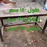 ٤ قطع لبيع التفاصيل داخل الصور السعر ١٠٠ الف  رقم الهاتف ٠٧٧٢٨٤٧١١٣٢