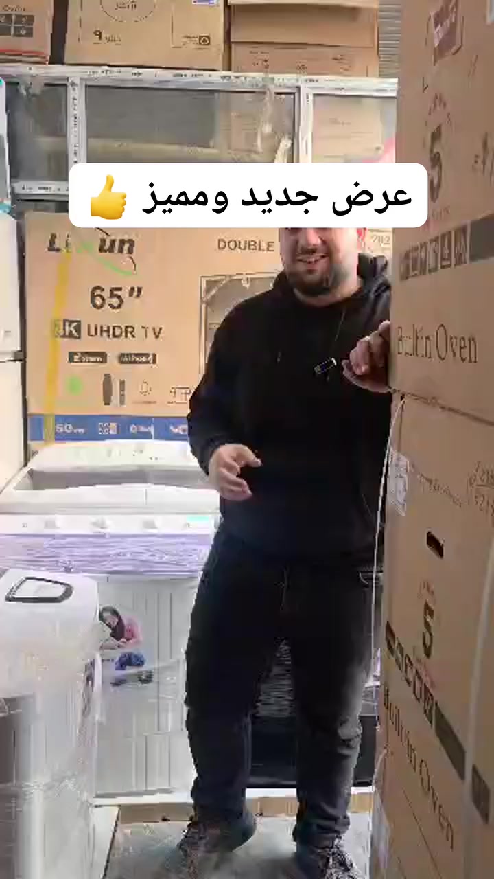 تعليق صغير وبيوصلكم السعر 📩📩📩 @أبرز المعجبين


**إذا كنت صاحب هذا الإعلان وتريد حذفه لأي سبب، رجاءا أرسل رسالة إلى الدعم الفني**