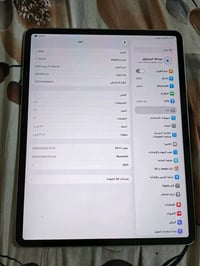للبيح حسب لتفاق