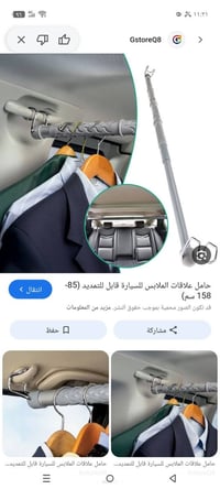 توصيل مجاني • بيع قطع