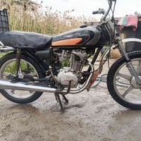 تايگر • ١٥٠ • صوت خشن