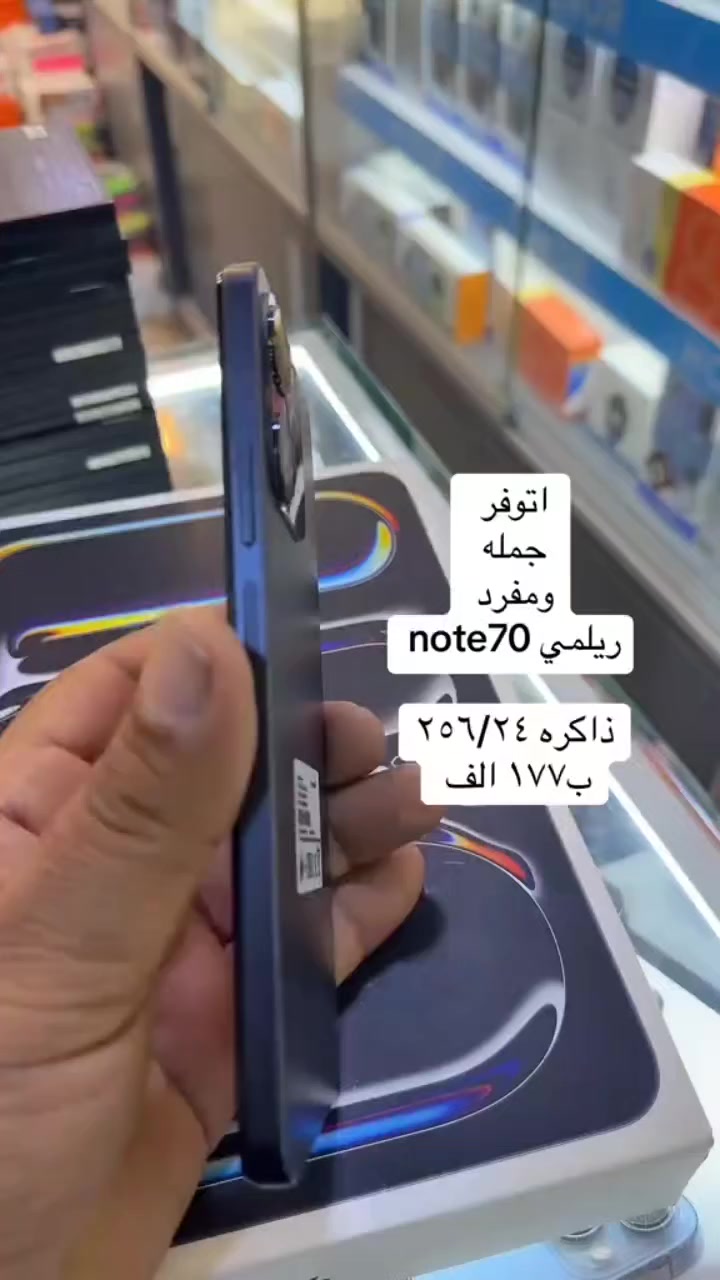 #realme_note70


**إذا كنت صاحب هذا الإعلان وتريد حذفه لأي سبب، رجاءا أرسل رسالة إلى الدعم الفني**