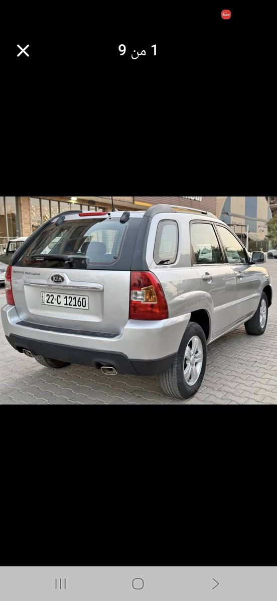 سبورتج ٢٠٠٩رقم اربيل سنويه ال ٣٠باسمي
كير محرك حاويه تبريد تدفئه شغال فول
مابيهه نقص ابد مكان السياره ديالى 
السعر ١٠٠وبيهه مجال ***********
