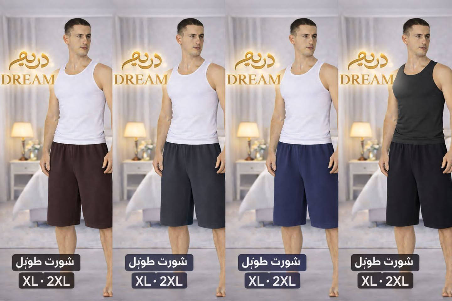 شركة ابراج الصفوة 👉 
تقدم لكم اروع الموديلات والخامات المميزة
ماركة👌 ادريم 👌 مصرية👌🇾🇪 👌 قطن 100٪
خترناها لكم لتلائم اذواقكم
للأستفسار
*********** واتساب
*********** واتساب
*********** واتساب
الفرع الاول شورجة تحت التكية عمارة الاوقاف مجاور عمارة السلام الطابق الاول /احمد الجبوري
الفرع الثاني عمارة السلام الطابق الاول /علي الجبوري
