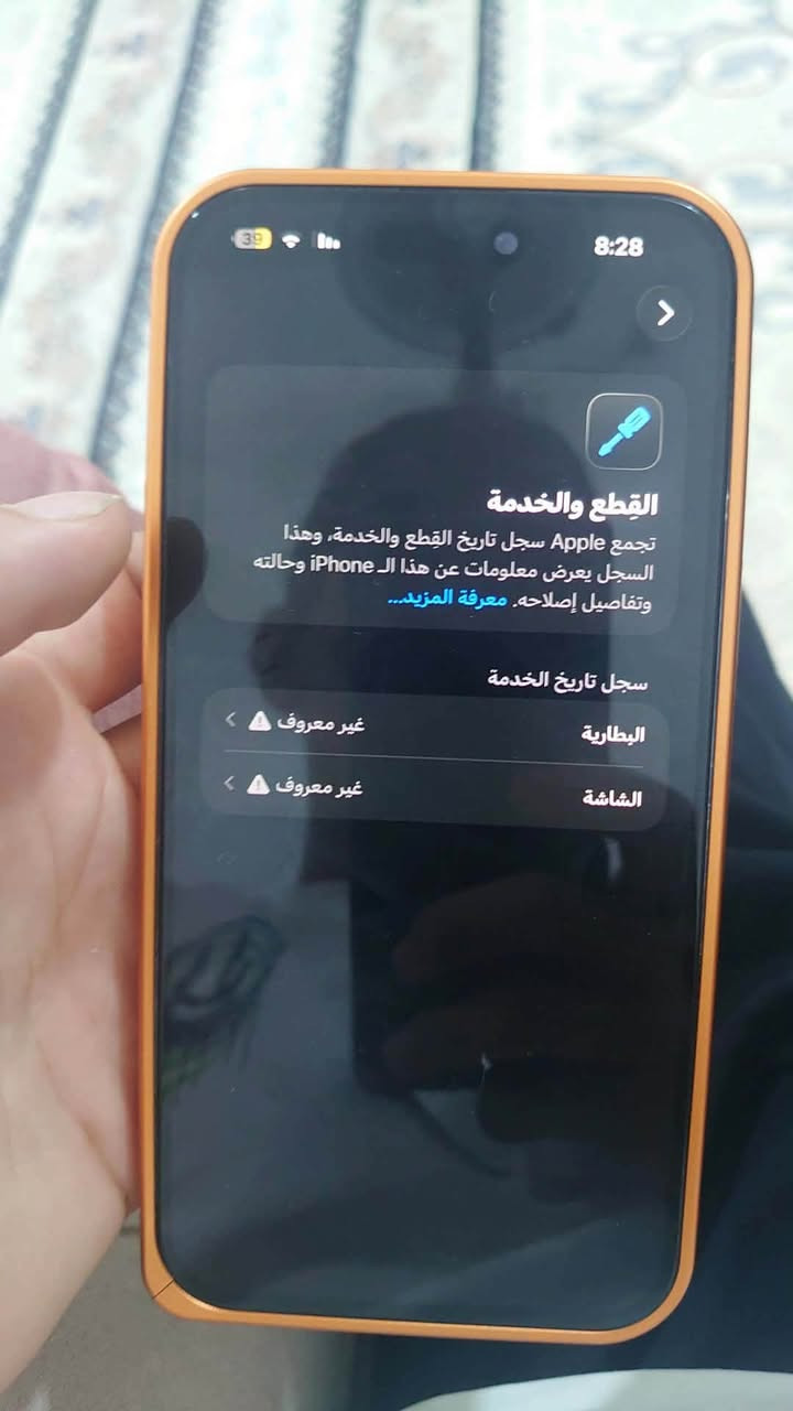 ايفون 14 برو ماكس للبيع جهاز يخبل شاشته اصليه واطي بيه ضمان كلش حلوه شرق اوسط جهاز ومكسور بي ضهر  باقي كله شغال شعندك مراوس نزل او للبيع قيم سعرك عجبني ابيعك 
***********.
