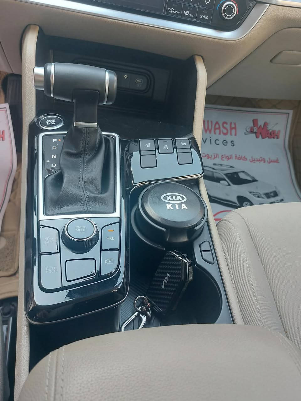 السلام عليكم
سبورتج ٢٥ خليجي رقم بغداد بأسمي
فول مواصفات 

ماشيه10  ونص قابله للزياده 

اعتذر من المراوس بيع فقط 

سعرهه ٢٤٠ بيها مجال بسيط 

مكان السياره  بغداد 

 • فتحة سقف بانوراما 

نقطه عمياء 

 • مقاعد أمامية كهربائية

 • كشنات تدفئة

 • ستيرن تدفئة

 • تحكم ستيرن جهتين

 • حساسات أمامية وخلفية

 • شاشة + كاميرا

•تبريد شاشه لمس

 • لايت LED + بك لايت LE

 • صندوق كهربائي

 • تشغيل عن بعد 

  • بصمة
***********
